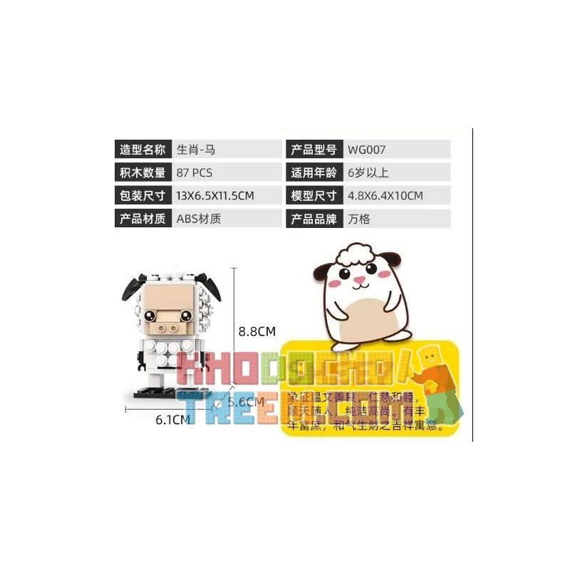 WANGE WG001 WG002 WG003 WG004 WG005 WG006 WG007 WG008 WG009 WG010 WG011 WG012 non  CUNG HOÀNG ĐẠO bộ đồ chơi xếp lắp ráp ghép mô hình Brickheadz BRICK DOLLZ Nhân Vật Đầu To 87 khối