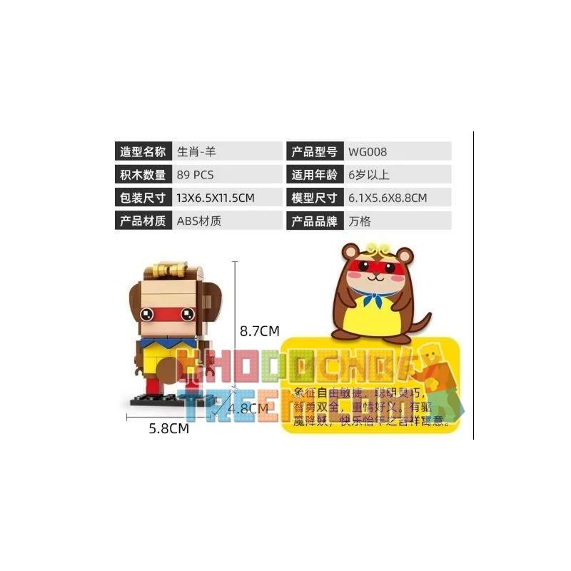 WANGE WG001 WG002 WG003 WG004 WG005 WG006 WG007 WG008 WG009 WG010 WG011 WG012 non  CUNG HOÀNG ĐẠO bộ đồ chơi xếp lắp ráp ghép mô hình Brickheadz BRICK DOLLZ Nhân Vật Đầu To 87 khối