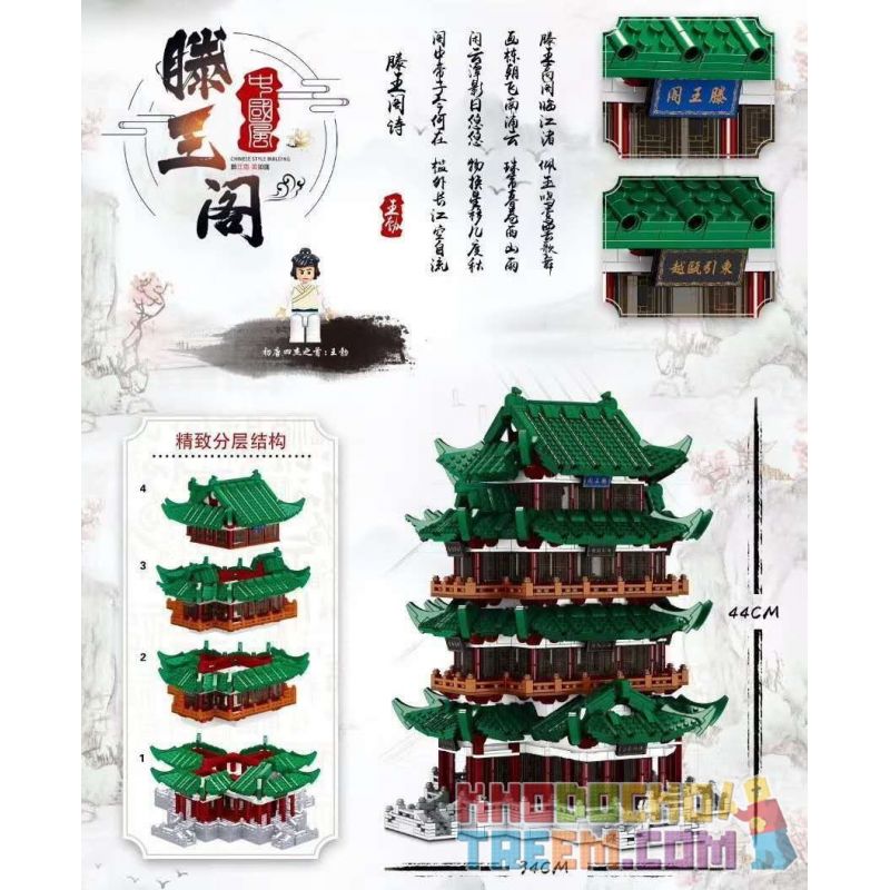 ZHEGAO QL0930 0930 non  GIANG TÂY NANCHANG TENG WANG HÀNG bộ đồ chơi xếp lắp ráp ghép mô hình Architecture PAVILION OF PRINCE TENG、TENGWANG Công Trình Kiến Trúc 5786 khối ZHEGAO QL0930 0930 non  GIANG TÂY NANCHANG TENG WANG HÀNG bộ đồ chơi xếp lắp ráp ghép mô hình Architecture PAVILION OF PRINCE TENG、TENGWANG Công Trình Kiến Trúc 5786 khối