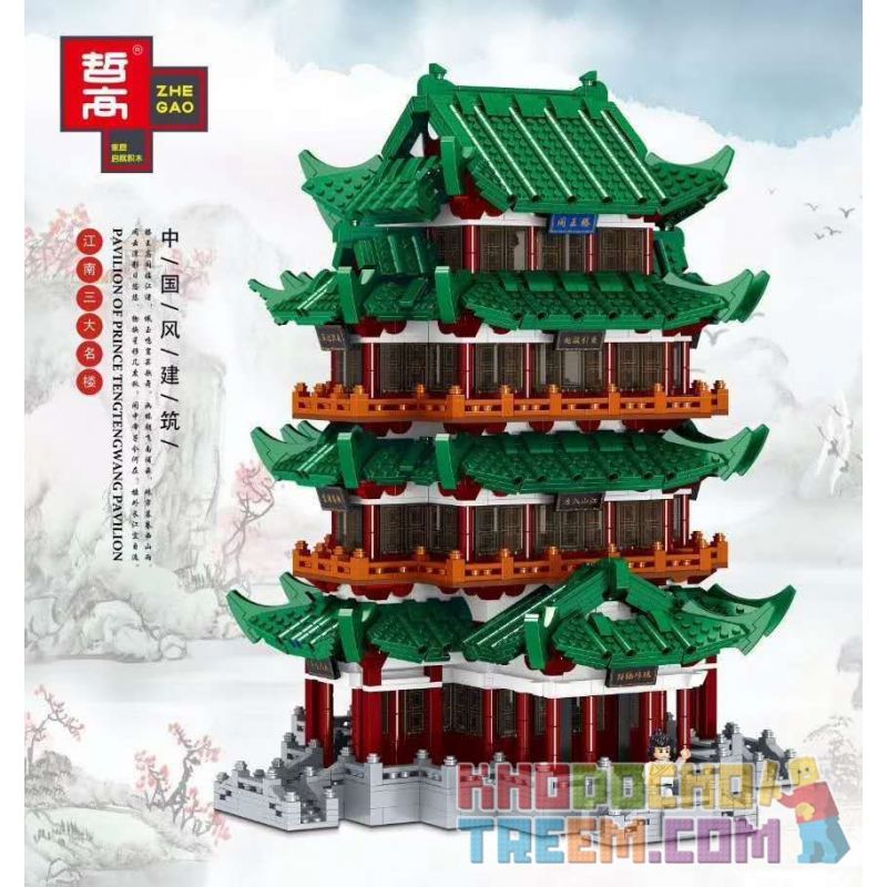 ZHEGAO QL0930 0930 non  GIANG TÂY NANCHANG TENG WANG HÀNG bộ đồ chơi xếp lắp ráp ghép mô hình Architecture PAVILION OF PRINCE TENG、TENGWANG Công Trình Kiến Trúc 5786 khối ZHEGAO QL0930 0930 non  GIANG TÂY NANCHANG TENG WANG HÀNG bộ đồ chơi xếp lắp ráp ghép mô hình Architecture PAVILION OF PRINCE TENG、TENGWANG Công Trình Kiến Trúc 5786 khối