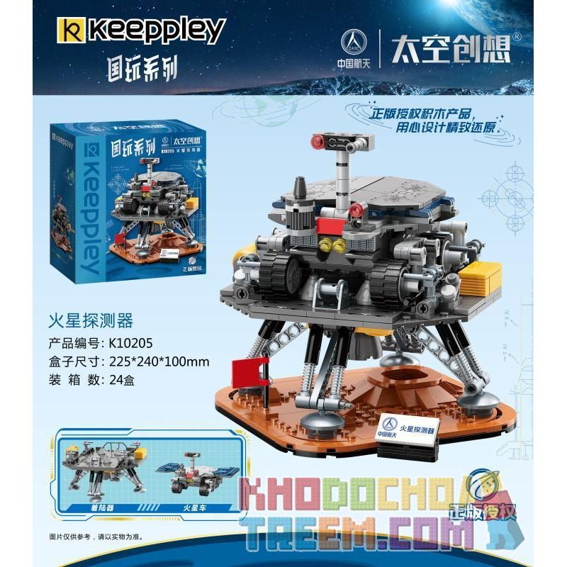 KEEPPLEY K10205 10205 non Lego MÁY DÒ SAO HỎA bộ đồ chơi xếp lắp ráp ghép mô hình Space Thám Hiểm Không Gian 495 khối
