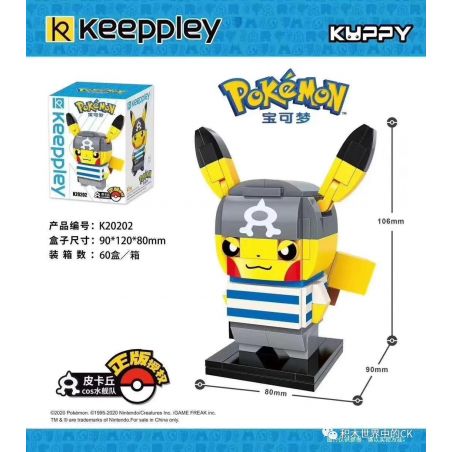 KEEPPLEY K20202 20202 non  PIKACHU COS HẠM ĐỘI NƯỚC bộ đồ chơi xếp lắp ráp ghép mô hình Pokémon POKEMON