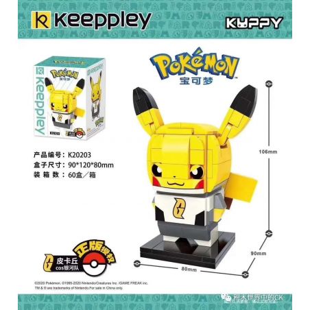 KEEPPLEY K20203 20203 non  PIKACHU COS ĐỘI GALAXY bộ đồ chơi xếp lắp ráp ghép mô hình Pokémon POKEMON