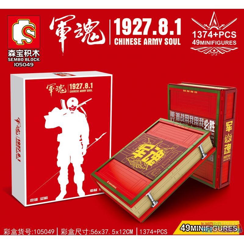 SEMBO 105049 non  1927.8.1 BẢN TRI ÂN QUÂN ĐỘI GIẢI PHÓNG NHÂN DÂN TRUNG QUỐC PHIÊN TUYỂN TẬP LINH HỒN bộ đồ chơi xếp lắp ráp ghép mô hình Military Army 1927.8.1 CHINESE ARMY SOUL Quân Sự Bộ Đội 1374 khối
