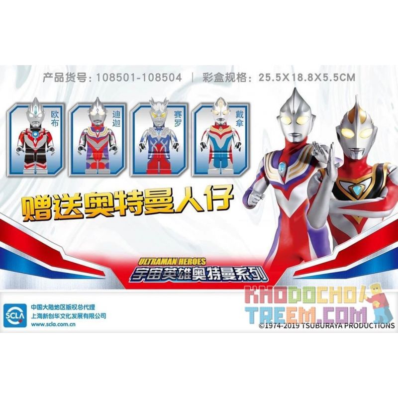 SEMBO 108501 108502 108503 108504 non  NEW ORB'S RING TIGA LIGHT ROD SIG FIGHTER SS GAIA BERMAN bộ đồ chơi xếp lắp ráp ghép mô hình Ultraman ULTRAMAN HEROES Vệ Binh Vũ Trụ Siêu Nhân Điện Quang 181 khối
