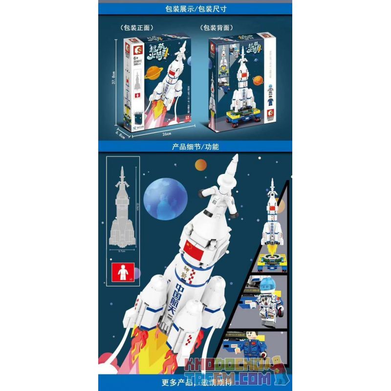 SEMBO 203011 non  TÊN LỬA TÀU SÂN BAY F (CZ-2F) NGÀY THÁNG 3 bộ đồ chơi xếp lắp ráp ghép mô hình Military Army Quân Sự Bộ Đội 395 khối