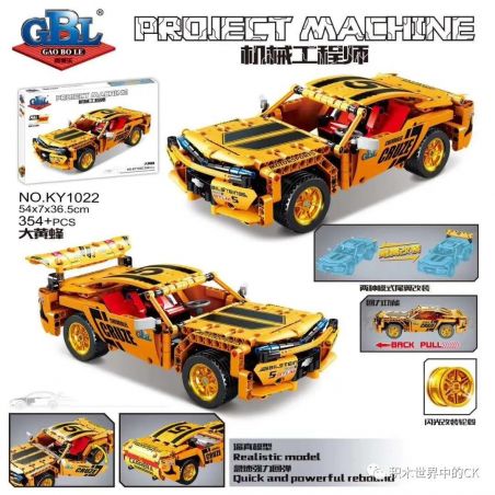 GBL KY1022 1022 non  BUMBLEBEE KÉO XE LẠI bộ đồ chơi xếp lắp ráp ghép mô hình  Kỹ Thuật Công Nghệ Cao Mô Hình Phương Tiện 354 khối