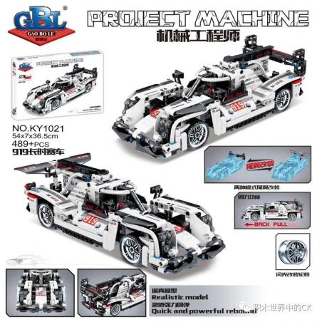 DB-0082 0082 DB0082 YIMU YM-104 GBL KY1021 1021 GOGO 67146 RAEL ENTERTAINMENT SHENZHEN RAEL 50032-2 XIANG JUN XJ-083A 083A XJ083A ZHEGAO QL0462 0462 non  PORSCHE 919 XE ĐUA DÀI HẠN bộ đồ chơi xếp lắp ráp ghép mô hình  Kỹ Thuật Công Nghệ Cao Mô Hình Phương Tiện 489 khối