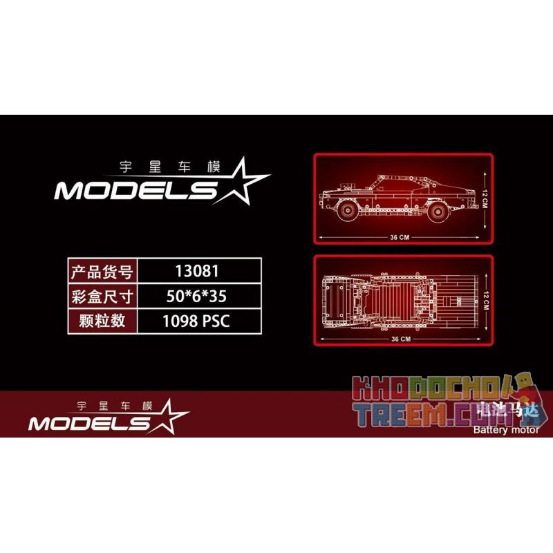 MouldKing 13081 Mould King 13081 REBRICKABLE MOC-17750 17750 MOC17750 non  XE CƠ BẮP bộ đồ chơi xếp lắp ráp ghép mô hình  ULTIMATE MUSCLE CAR Kỹ Thuật Công Nghệ Cao Mô Hình Phương Tiện 1006 khối