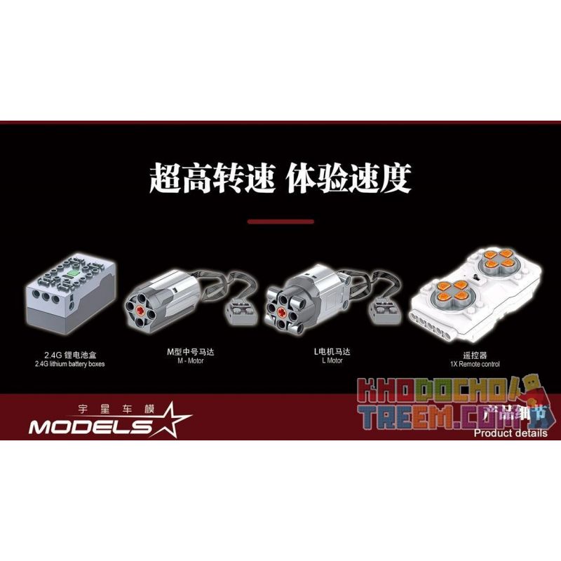 MouldKing 13081 Mould King 13081 REBRICKABLE MOC-17750 17750 MOC17750 non  XE CƠ BẮP bộ đồ chơi xếp lắp ráp ghép mô hình  ULTIMATE MUSCLE CAR Kỹ Thuật Công Nghệ Cao Mô Hình Phương Tiện 1006 khối