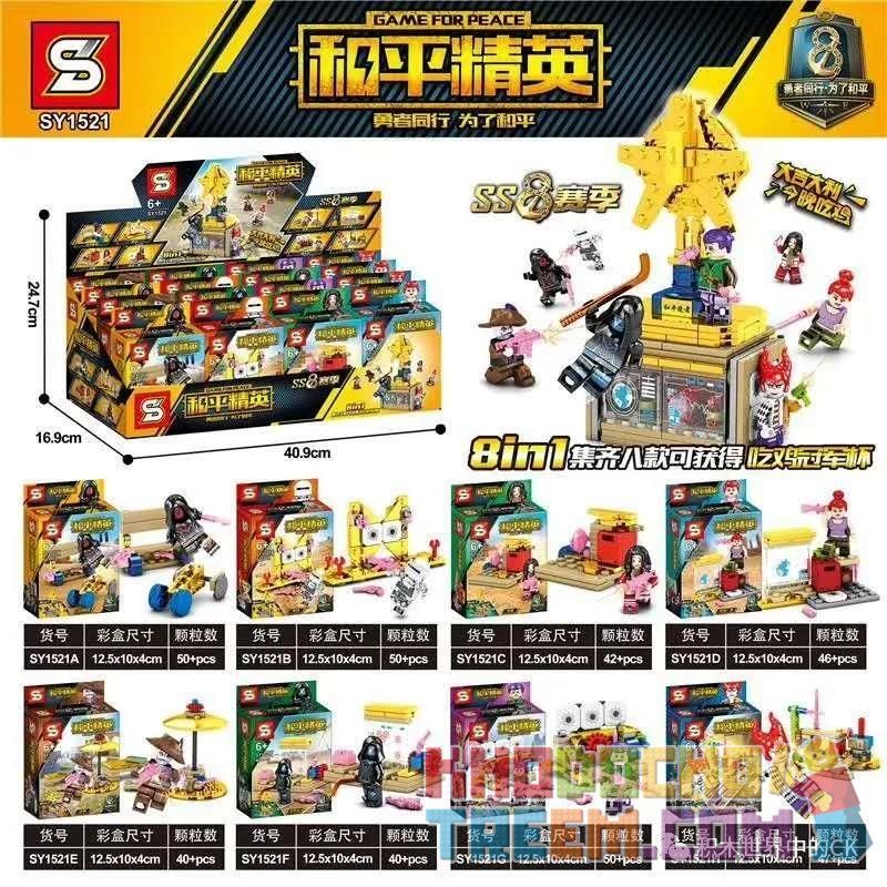 SHENG YUAN SY SY1521 1521 non Lego CHICKEN CHAMPIONS CUP 8 KẾT HỢP bộ đồ chơi xếp lắp ráp ghép mô hình Movie & Game GAME FOR PEACE Phim Và Trò Chơi 365 khối