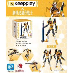 KEEPPLEY K20304 20304 non  MÁY KHÔNG bộ đồ chơi xếp lắp ráp ghép mô hình Neon Genesis Evangelion EVANGELION TEST TYPE-00