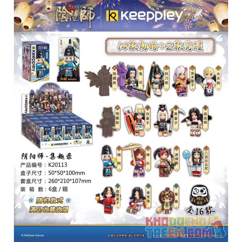 KEEPPLEY K20113 20113 non Lego BỘ SƯU TẬP VUI NHỘN 16 NHÂN VẬT NHỎ GHOST CUT CÔNG CHÚA QUỶ KIẾM CẬU BÉ IBARAKI BIG TENGU DA TRẮNG ĐEN GÁI MA CÀ RỒNG SEIMEI KAGURA GEN HIROYA YABAI BIKKONI ZASHIKI BÓNG SHIFA TANUKI bộ đồ chơi xếp lắp ráp ghép mô hình Fairy Swordplay Tiên Kiếm Hiệp