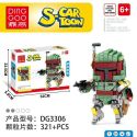 DINGGAO DG3306 3306 non Lego CHIẾN TRANH GIỮA CÁC VÌ SAO BOBA FETT bộ đồ chơi xếp lắp ráp ghép mô hình Brickheadz S-CARTOON BOBA FETT Nhân Vật Đầu To 321 khối
