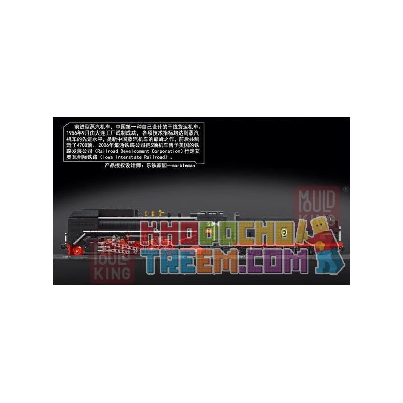 MouldKing 12003 12003CX Mould King 12003 12003CX non  CHUYỂN TIẾP ĐẦU MÁY HƠI NƯỚC bộ đồ chơi xếp lắp ráp ghép mô hình Trains QJ STEAM LOCOMOTIVES Tàu Hỏa 2160 khối
