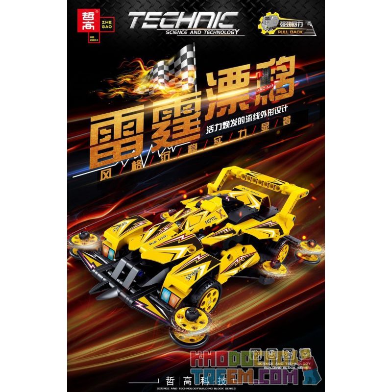 ZHEGAO QL0435 0435 non  THUNDER DRIFT GALE BỐN BÁNH bộ đồ chơi xếp lắp ráp ghép mô hình  Kỹ Thuật Công Nghệ Cao Mô Hình Phương Tiện 434 khối