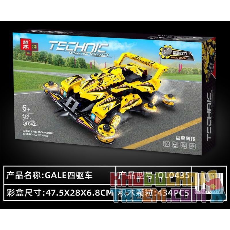 ZHEGAO QL0435 0435 non  THUNDER DRIFT GALE BỐN BÁNH bộ đồ chơi xếp lắp ráp ghép mô hình  Kỹ Thuật Công Nghệ Cao Mô Hình Phương Tiện 434 khối