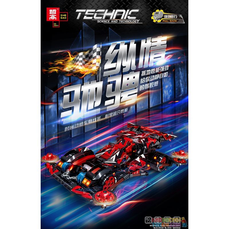 ZHEGAO QL0434 0434 non  ĐẮM MÌNH TRONG CHIẾC IVAN BỐN BÁNH bộ đồ chơi xếp lắp ráp ghép mô hình  Kỹ Thuật Công Nghệ Cao Mô Hình Phương Tiện 398 khối