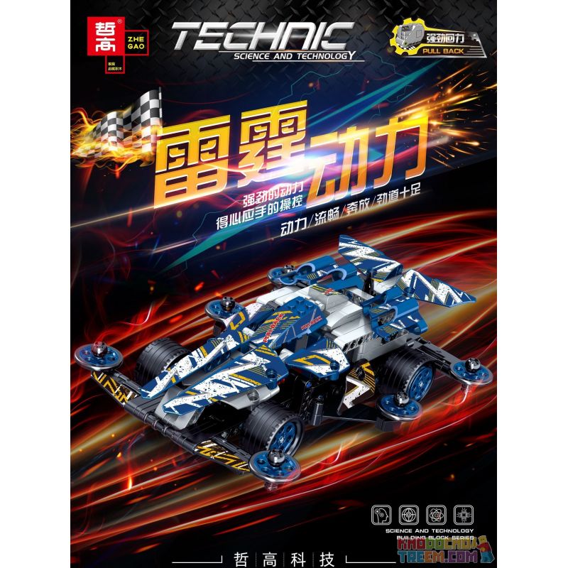 ZHEGAO QL0432 0432 non  THUNDER POWER DẪN ĐỘNG BỐN BÁNH EARL bộ đồ chơi xếp lắp ráp ghép mô hình  Kỹ Thuật Công Nghệ Cao Mô Hình Phương Tiện 360 khối