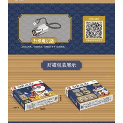 SEMBO 703901 non  MÈO VẪY TAY PHẢI bộ đồ chơi xếp lắp ráp ghép mô hình Creator LUCKY CAT Sáng Tạo 722 khối