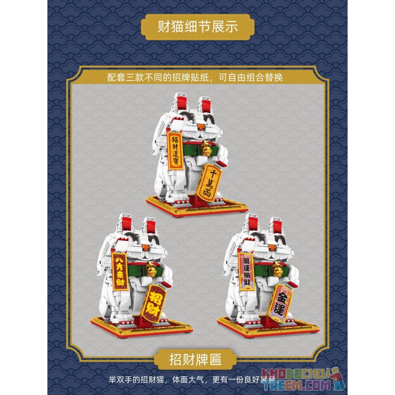 SEMBO 703901 non  MÈO VẪY TAY PHẢI bộ đồ chơi xếp lắp ráp ghép mô hình Creator LUCKY CAT Sáng Tạo 722 khối