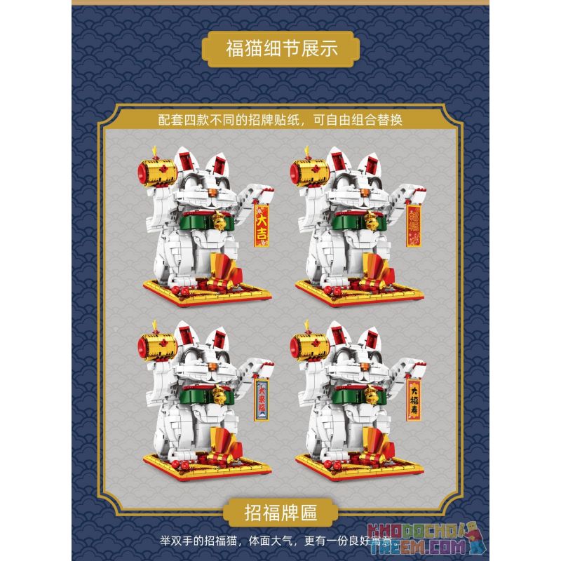 SEMBO 703900 non  CON MÈO VẪY TAY TRÁI bộ đồ chơi xếp lắp ráp ghép mô hình Creator LUCKY CAT Sáng Tạo 760 khối