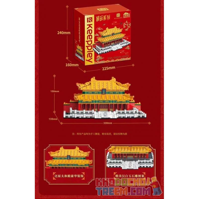 KEEPPLEY K10124 10124 non  SẢNH HÒA ÂM TỐI CAO TINH TẾ bộ đồ chơi xếp lắp ráp ghép mô hình Mini Modular Đường Phố Thu Nhỏ