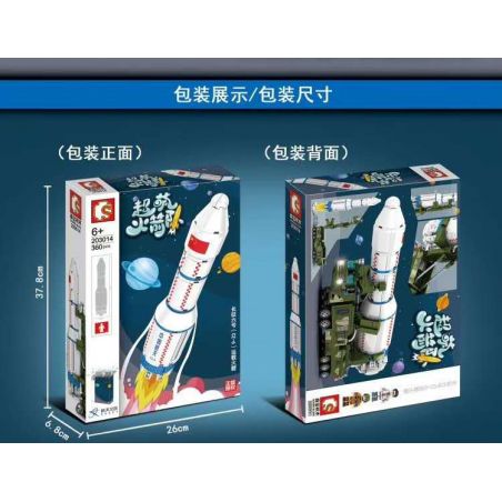 SEMBO 203014 non  TÊN LỬA HÀNH TRÌNH DÀI NGÀY 6 THÁNG 3 (CZ-6) PHIÊN BẢN Q bộ đồ chơi xếp lắp ráp ghép mô hình Military Army Quân Sự Bộ Đội 360 khối