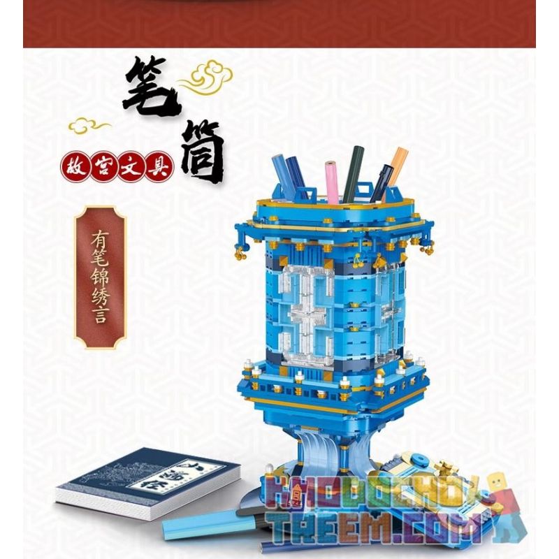 HAPPY BUILD SHINEYU XINYU GGJW1216 1216 GGWJ1216 XQ18001 18001 non  ĐÈN LỒNG CUNG ĐIỆN VỚI ỐNG ĐỰNG BÚT TRÁNG MEN CLOISONNE bộ đồ chơi xếp lắp ráp ghép mô hình Forbidden City Stationery Văn Phòng Phẩm Tử Cấm Thành 1352 khối