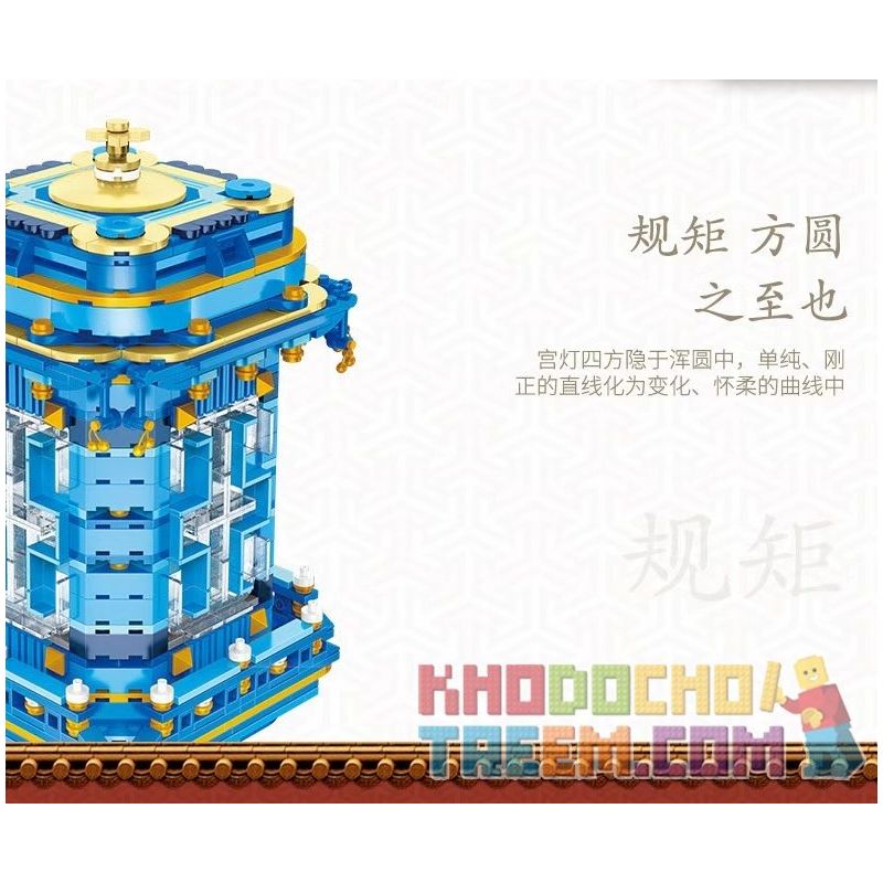 HAPPY BUILD SHINEYU XINYU GGJW1216 1216 GGWJ1216 XQ18001 18001 non  ĐÈN LỒNG CUNG ĐIỆN VỚI ỐNG ĐỰNG BÚT TRÁNG MEN CLOISONNE bộ đồ chơi xếp lắp ráp ghép mô hình Forbidden City Stationery Văn Phòng Phẩm Tử Cấm Thành 1352 khối