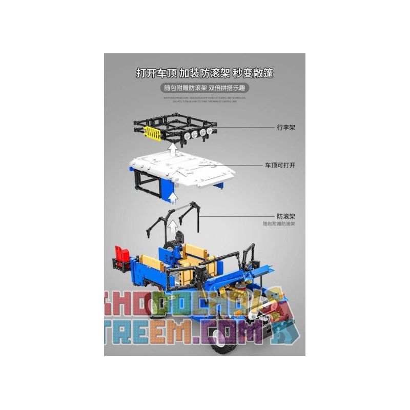 HAPPY BUILD SHINEYU XINYU YC-QC012 QC012 YCQC012 non  TOYOTA J40 1:12. tỷ lệ 1:12 bộ đồ chơi xếp lắp ráp ghép mô hình  X-TECH FAST & FURIOUS TOYOTA J40 Kỹ Thuật Công Nghệ Cao Mô Hình Phương Tiện 2101 khối