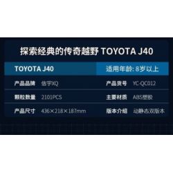 HAPPY BUILD SHINEYU XINYU YC-QC012 QC012 YCQC012 non  TOYOTA J40 1:12. tỷ lệ 1:12 bộ đồ chơi xếp lắp ráp ghép mô hình  X-TECH FAST & FURIOUS TOYOTA J40 Kỹ Thuật Công Nghệ Cao Mô Hình Phương Tiện 2101 khối