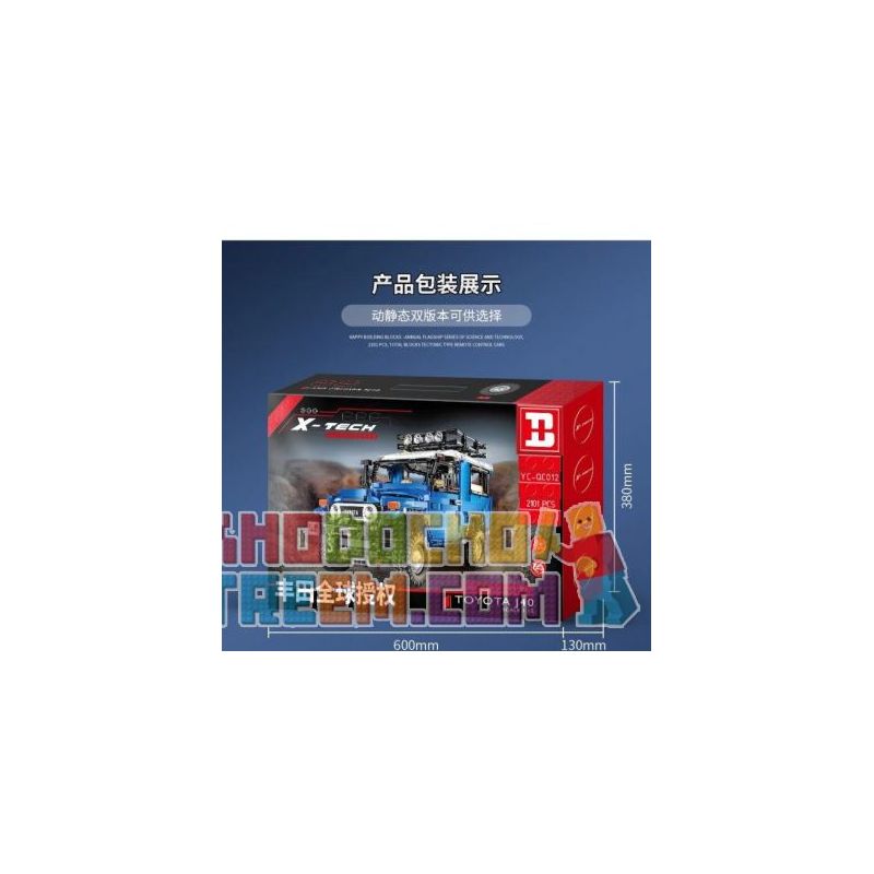 HAPPY BUILD SHINEYU XINYU YC-QC012 QC012 YCQC012 non  TOYOTA J40 1:12. tỷ lệ 1:12 bộ đồ chơi xếp lắp ráp ghép mô hình  X-TECH FAST & FURIOUS TOYOTA J40 Kỹ Thuật Công Nghệ Cao Mô Hình Phương Tiện 2101 khối