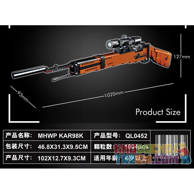 ZHEGAO QL0452 0452 non  SÚNG TRƯỜNG KAR98K MAUSER bộ đồ chơi xếp lắp ráp ghép mô hình  MHWP KAE98K Kỹ Thuật Công Nghệ Cao Mô Hình Phương Tiện 1004 khối