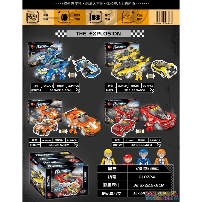 ZHEGAO QL0724 0724 non  PHANTOM PULL BACK RACING 4 bộ đồ chơi xếp lắp ráp ghép mô hình Racers Đua Tốc Độ 883 khối