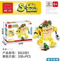 DINGGAO DG3301 3301 non Lego KUBA. bộ đồ chơi xếp lắp ráp ghép mô hình Super Mario S-CARTOON Thợ Sửa Ống Nước 330 khối