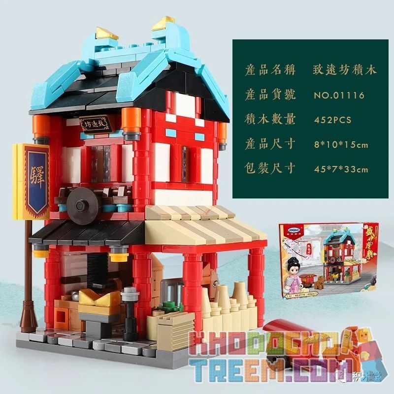 XINGBAO 01116 non Lego TRẠM ZHIYUANFANG bộ đồ chơi xếp lắp ráp ghép mô hình Mini Modular Đường Phố Thu Nhỏ 452 khối
