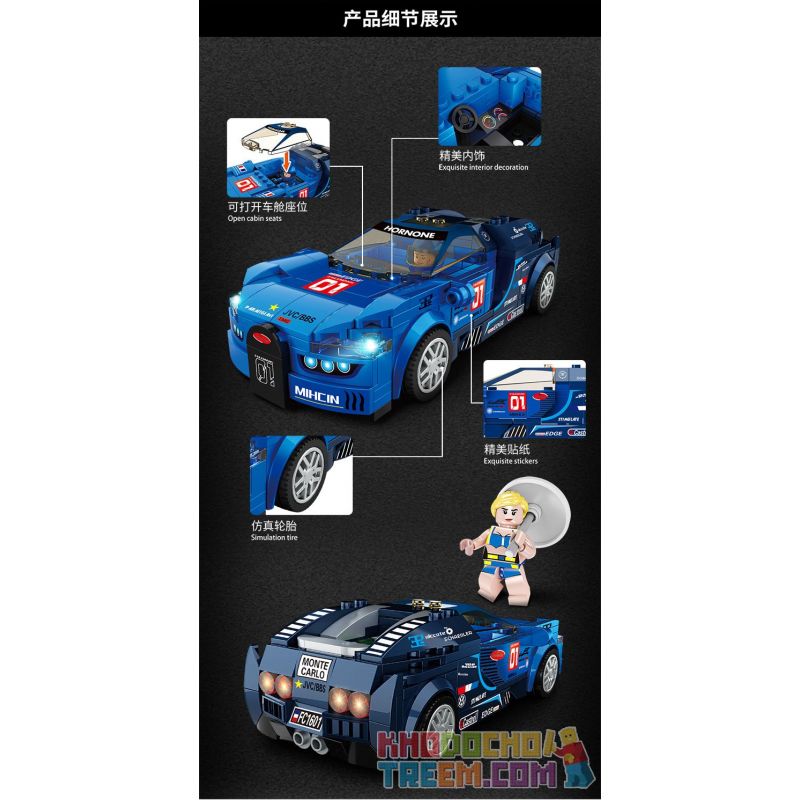 FORANGE FC1601 1601 non  BUGATTI CHIRON. bộ đồ chơi xếp lắp ráp ghép mô hình Racers RACING CLUB BUGATTI CHIRON Đua Tốc Độ 291 khối