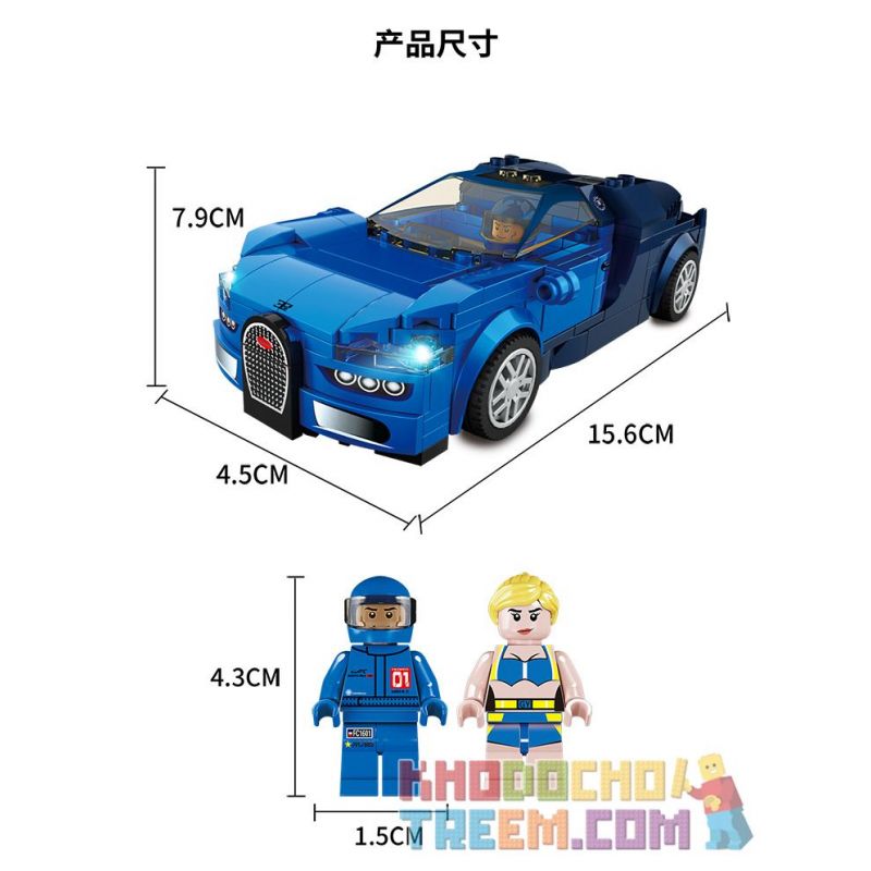 FORANGE FC1601 1601 non  BUGATTI CHIRON. bộ đồ chơi xếp lắp ráp ghép mô hình Racers RACING CLUB BUGATTI CHIRON Đua Tốc Độ 291 khối