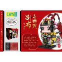 CAYI 10049 non Lego CHIẾN TRANH TAM QUỐC LU BU bộ đồ chơi xếp lắp ráp ghép mô hình Chinatown Khu Phố Tàu 264 khối