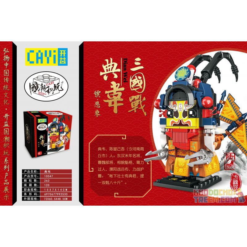 CAYI 10047 non Lego TAM QUỐC CHIẾN DIANWEI bộ đồ chơi xếp lắp ráp ghép mô hình Chinatown Khu Phố Tàu 263 khối