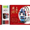 CAYI 10046 non  CHIẾN TRANH TAM QUỐC CHU DU bộ đồ chơi xếp lắp ráp ghép mô hình Chinatown Khu Phố Tàu 266 khối
