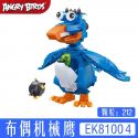 COGO 18004 81004 non Lego ĐẠI BÀNG CƠ HỌC bộ đồ chơi xếp lắp ráp ghép mô hình The Angry Birds Movie Những Chú Chim Điên 212 khối