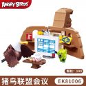 COGO 81006 non Lego HỌP LIÊN MINH CHIM LỢN bộ đồ chơi xếp lắp ráp ghép mô hình The Angry Birds Movie Những Chú Chim Điên 199 khối