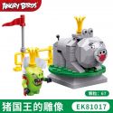 COGO 81017 non Lego TÁC PHẨM ĐIÊU KHẮC VUA LỢN bộ đồ chơi xếp lắp ráp ghép mô hình The Angry Birds Movie Những Chú Chim Điên 67 khối