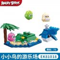 COGO 81018 non Lego SÂN CHƠI CỦA CHÚ CHIM NHỎ bộ đồ chơi xếp lắp ráp ghép mô hình The Angry Birds Movie Những Chú Chim Điên 75 khối