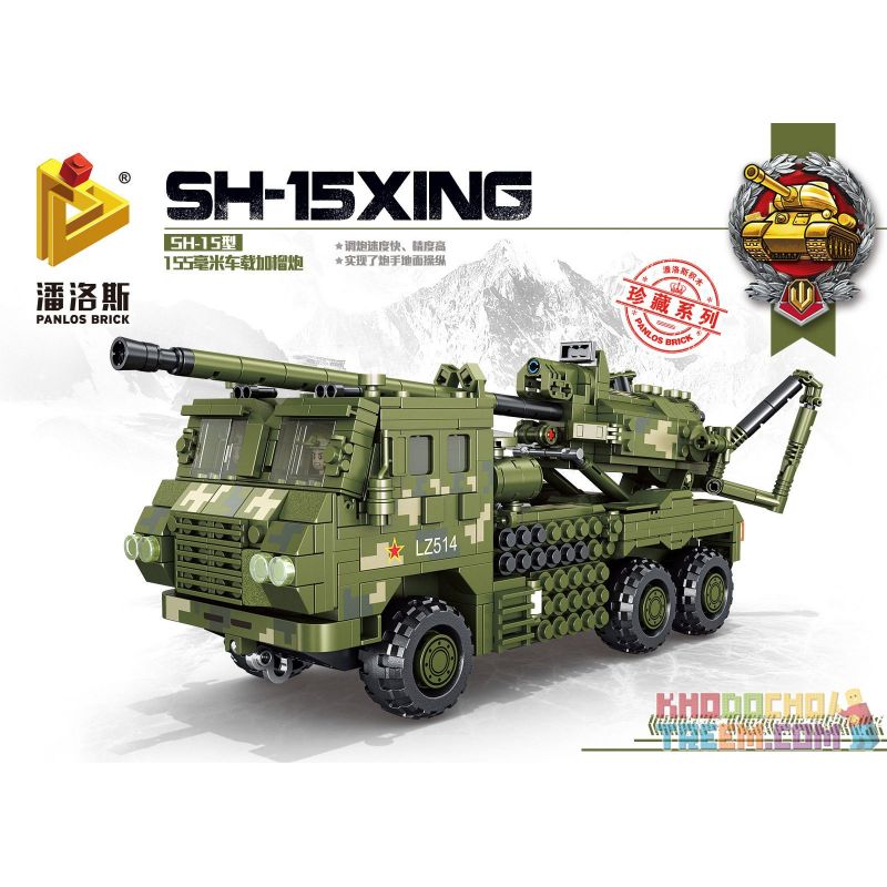PanlosBrick 639003 Panlos Brick 639003 non  LỰU PHÁO GẮN TRÊN XE SH-15 155MM bộ đồ chơi xếp lắp ráp ghép mô hình Military Army SH-15X VEHICLE MOUNTED HOWITZER Quân Sự Bộ Đội 988 khối PanlosBrick 639003 Panlos Brick 639003 non  LỰU PHÁO GẮN TRÊN XE SH-15 155MM bộ đồ chơi xếp lắp ráp ghép mô hình Military Army SH-15X VEHICLE MOUNTED HOWITZER Quân Sự Bộ Đội 988 khối