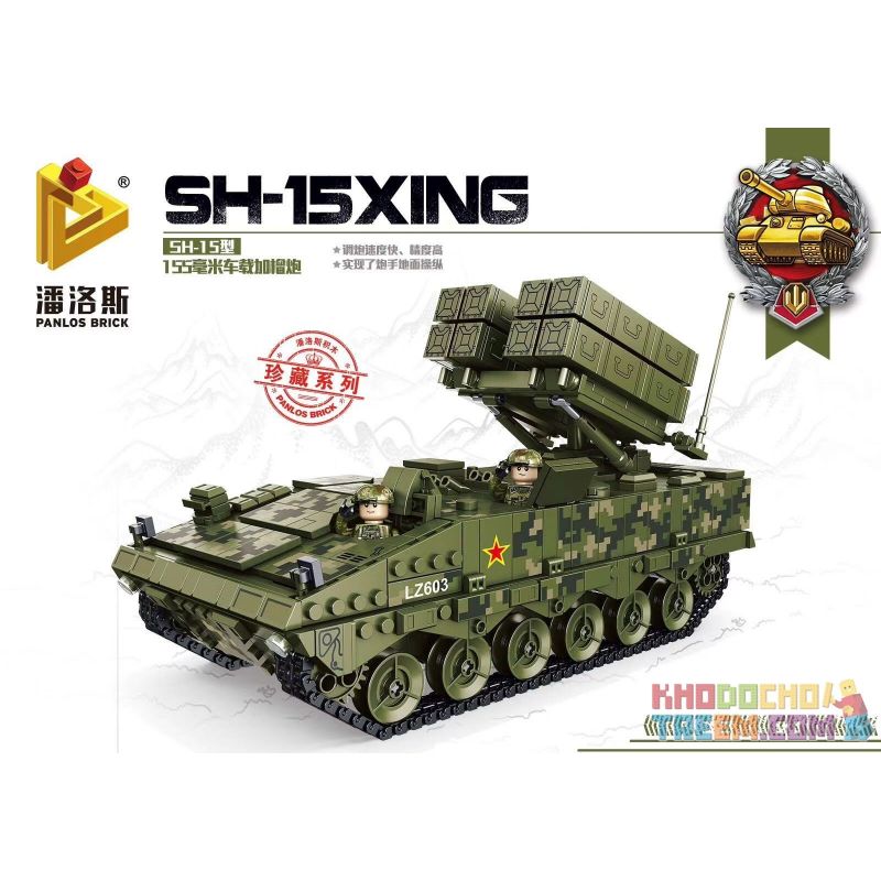 PanlosBrick 639005 Panlos Brick 639005 non  TÊN LỬA CHỐNG TĂNG RED ARROW 10 bộ đồ chơi xếp lắp ráp ghép mô hình Military Army Quân Sự Bộ Đội 1561 khối