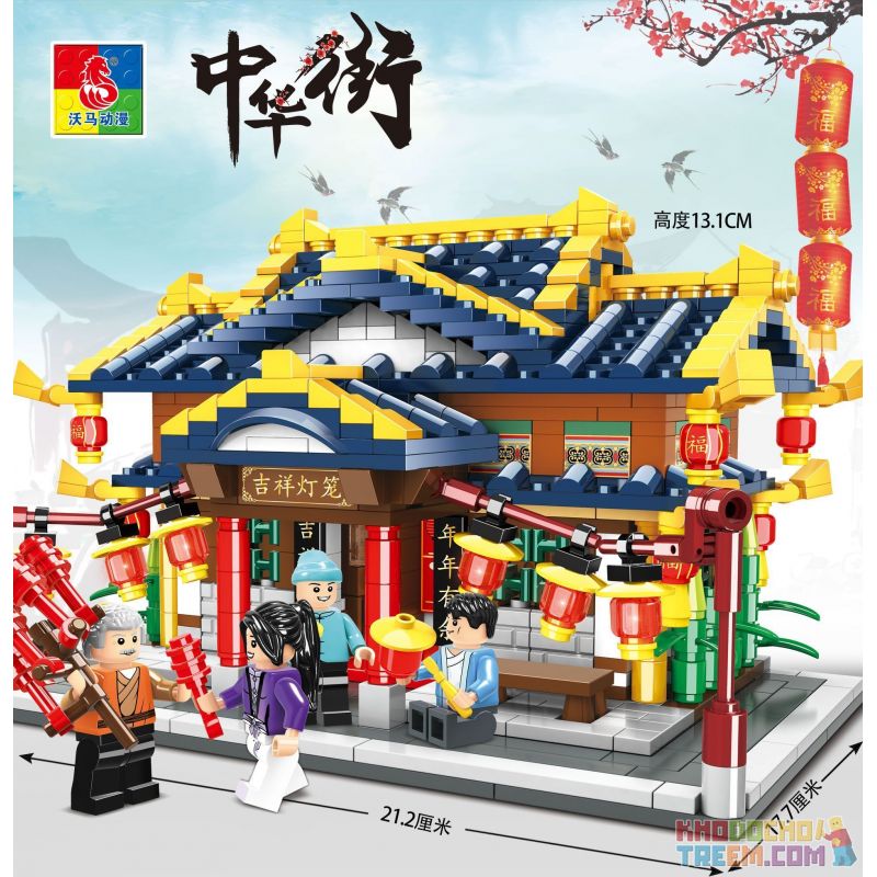 CHAOSHENG C0343 0343 WOMA C0343 0343 Xếp hình kiểu Lego CHINATOWN China Street Auspicious Lantern Quảng Trường đèn Lồng Tốt Lành
