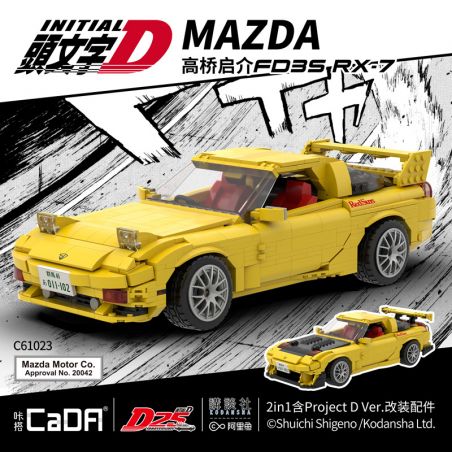 DOUBLEE CADA C61023 61023 non  CẦU CAO SAHAS FD3S RX-7 tỷ lệ 1:12 bộ đồ chơi xếp lắp ráp ghép mô hình Creator MAZDA FD3S RX-7 Sáng Tạo 1655 khối
